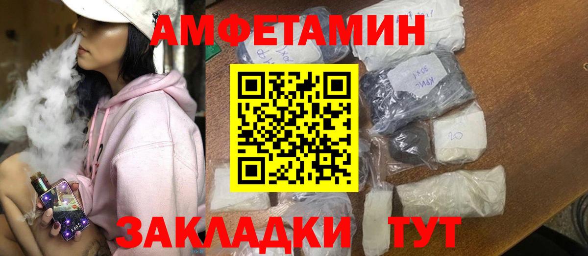 АМФ 98% Маркс