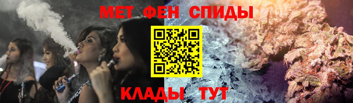 АМФЕТАМИН VHQ  АМФ  Маркс  Вход с VPN 
