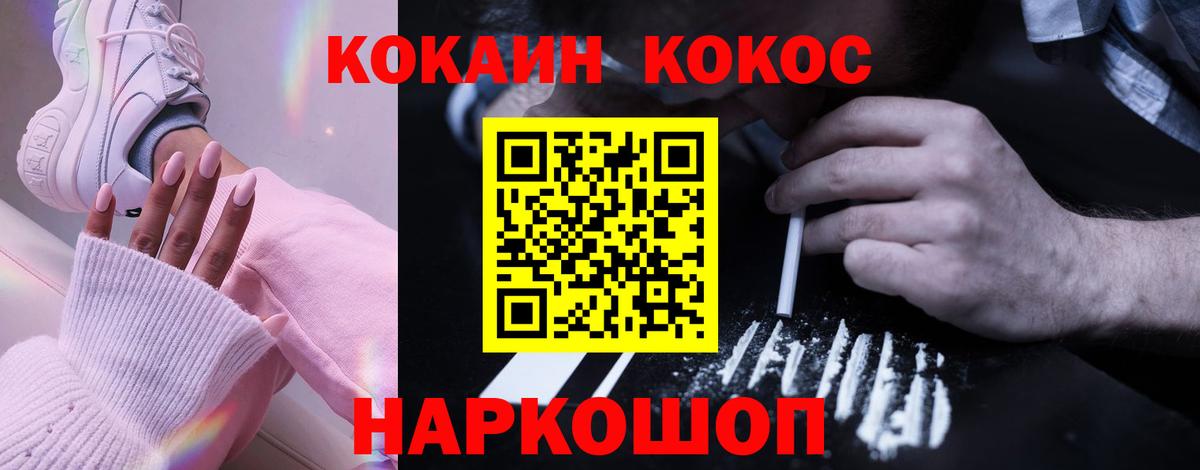Маркс  COCAIN  Вход с VPN  COCAIN Колумбийский 