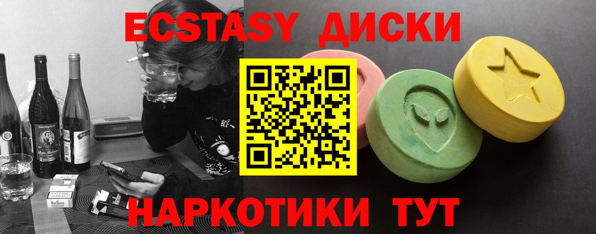 Маркс  ЭКСТАЗИ VHQ  Вход с VPN 