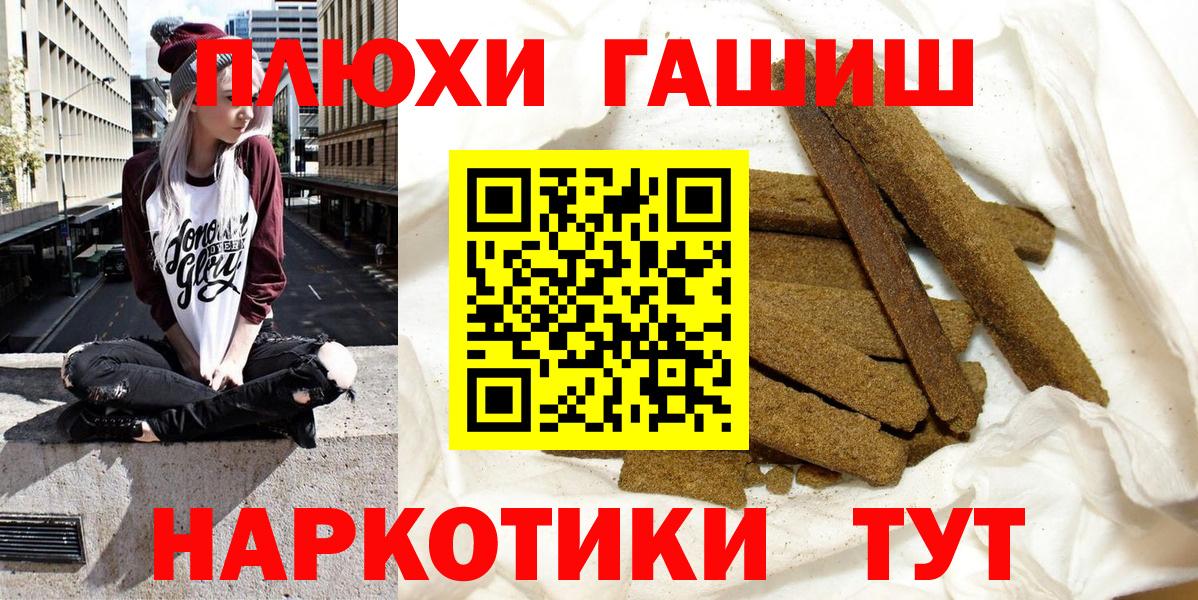 Маркс  ГАШИШ убойный  Вход с VPN  Гашиш Изолятор 