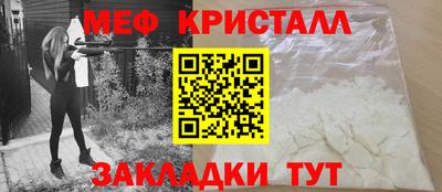 mdma Донецк