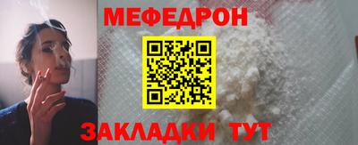 а пвп мука Дубна