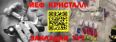 2c-b Донской