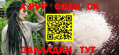 2c-b Донской