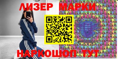 mdma Донецк