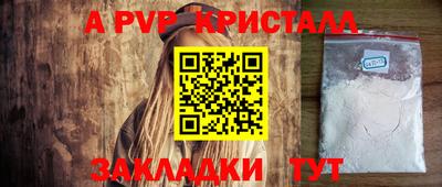 а пвп мука Дубна