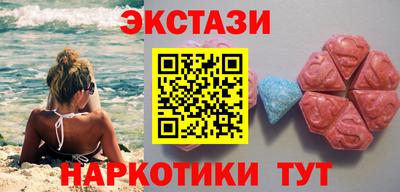 mdma Донецк
