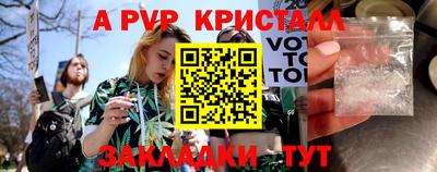 а пвп мука Дубна