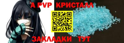 mdma Донецк