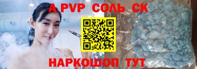 2c-b Донской