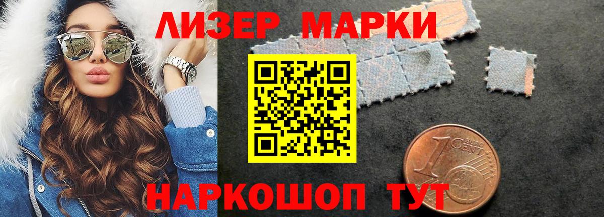 Лсд 25 экстази  Лсд 25 экстази кислота  Вход с VPN  Лсд 25 экстази ecstasy  Маркс 