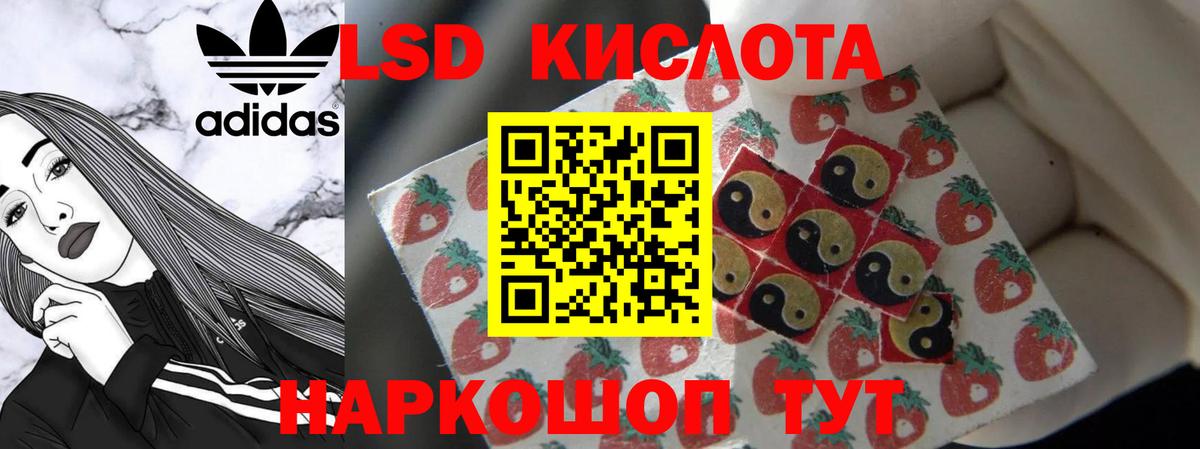 LSD-25 экстази кислота Маркс