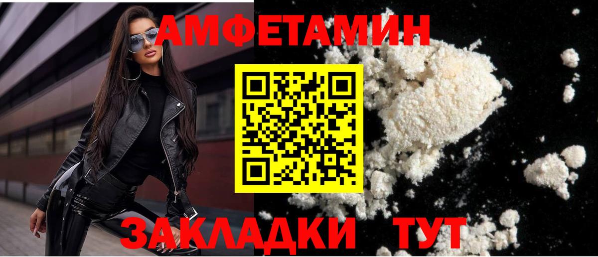 Маркс  Первитин Декстрометамфетамин 99.9%  Вход с VPN 