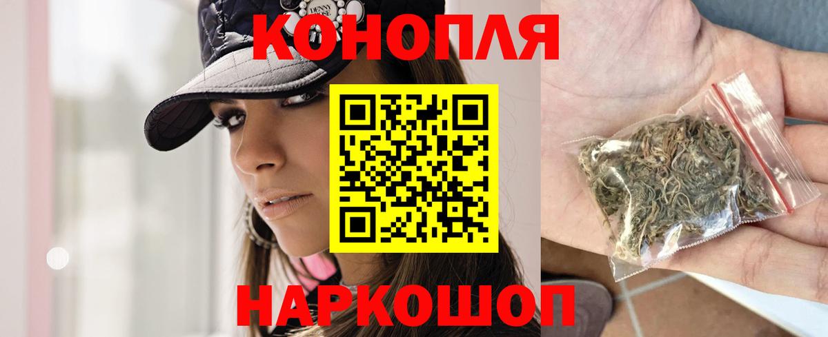 Марихуана марихуана  Вход с VPN  Бошки марихуана AK-47  Маркс 